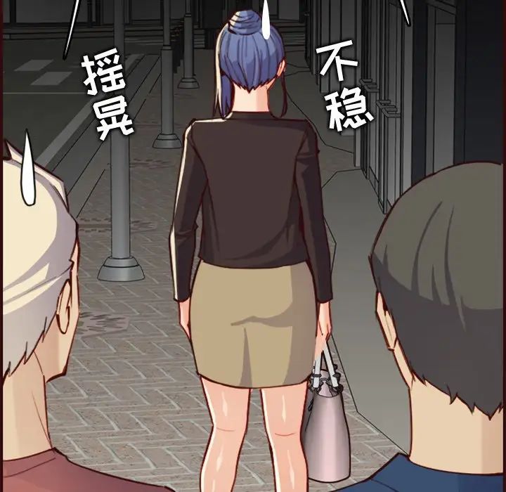 妈妈是女大学生第62话