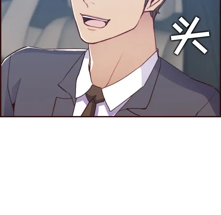 妈妈是女大学生第63话