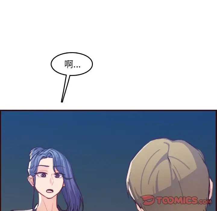 妈妈是女大学生第63话