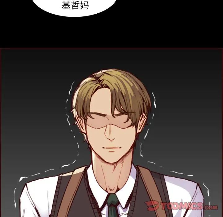 媽媽是女大學生第63話