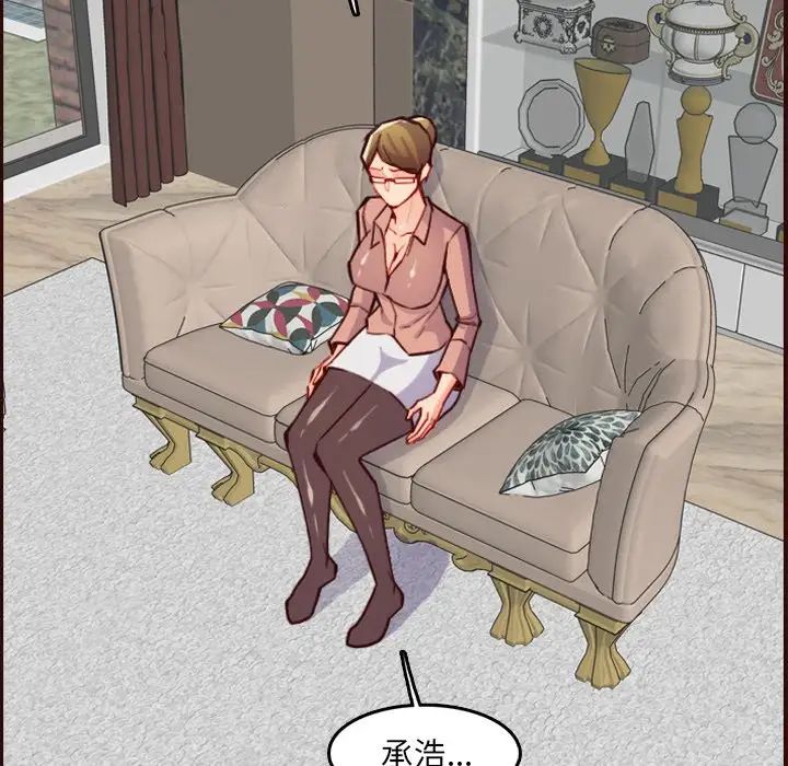 媽媽是女大學生第63話