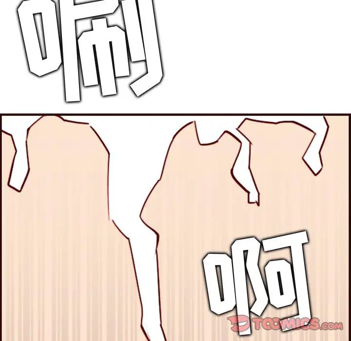 妈妈是女大学生第63话