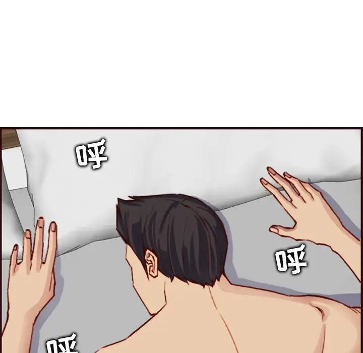 妈妈是女大学生第63话