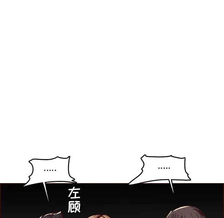 妈妈是女大学生第64话