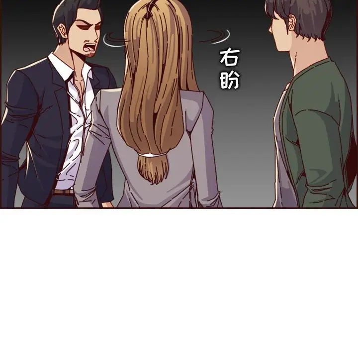 妈妈是女大学生第64话