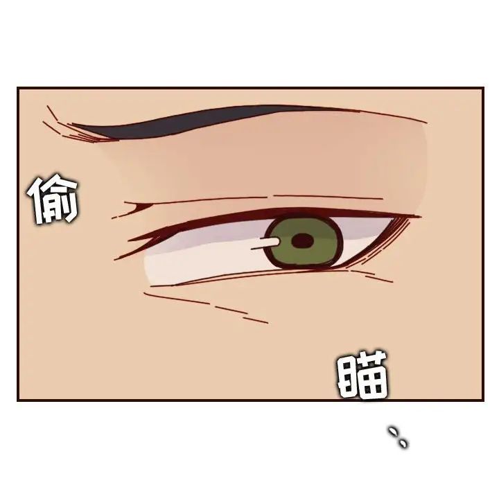 妈妈是女大学生第64话