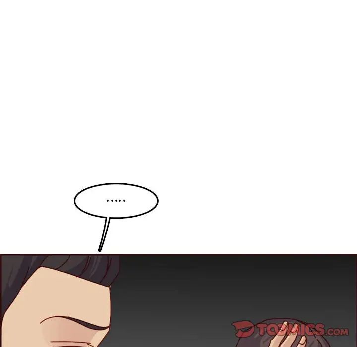 妈妈是女大学生第64话