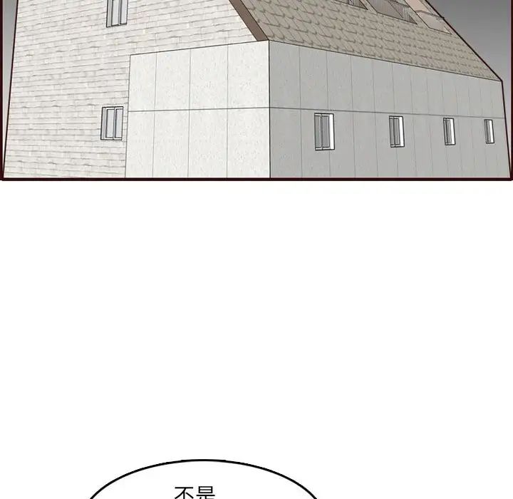 妈妈是女大学生第64话