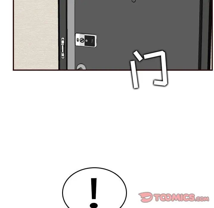 媽媽是女大學生第64話