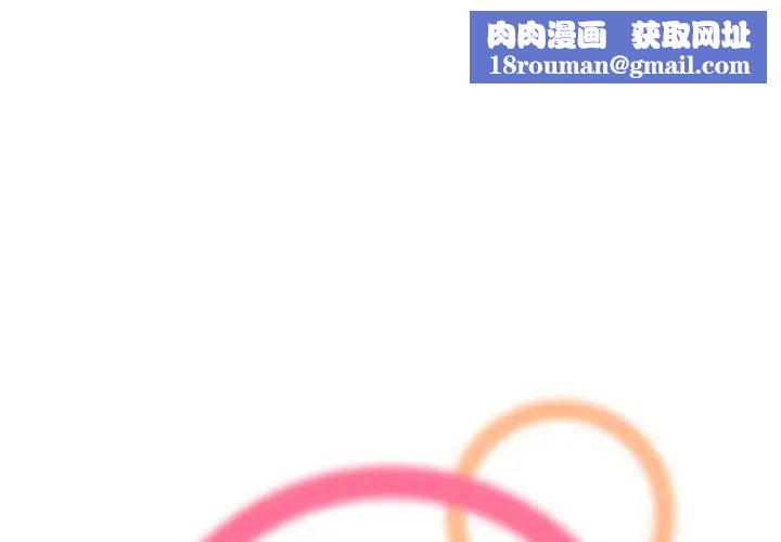 妈妈是女大学生第65话