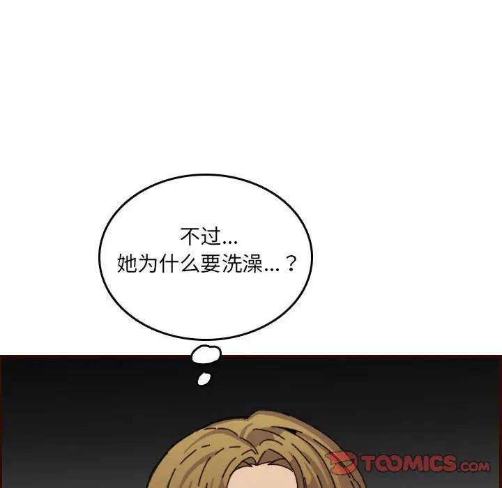 妈妈是女大学生第65话