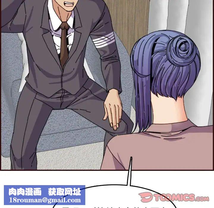 妈妈是女大学生第65话