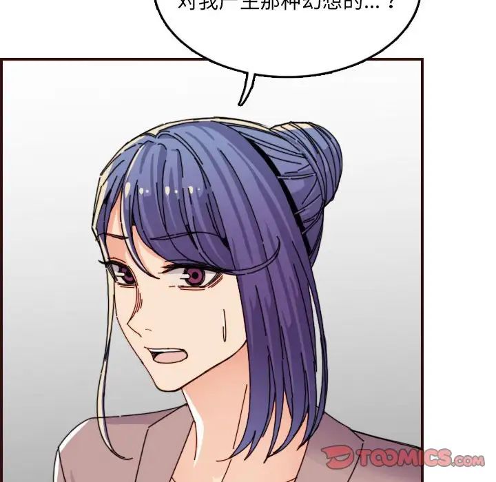 妈妈是女大学生第65话