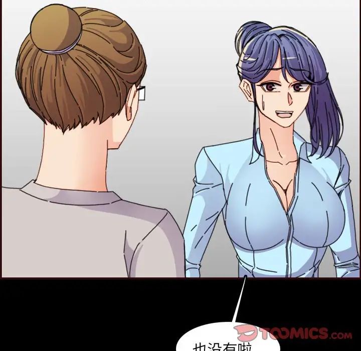 妈妈是女大学生第65话