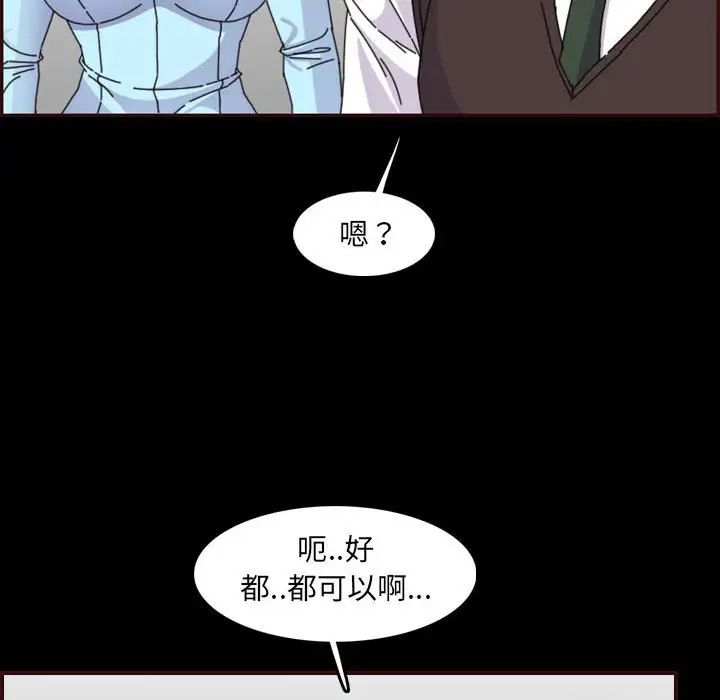 妈妈是女大学生第65话