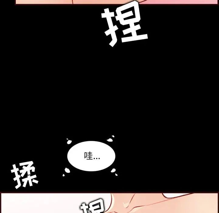 妈妈是女大学生第66话