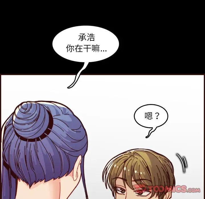 妈妈是女大学生第66话