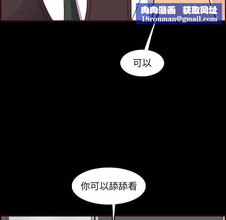 妈妈是女大学生第66话