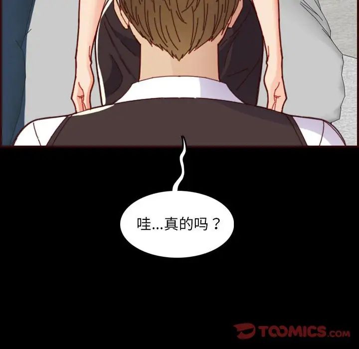 妈妈是女大学生第66话