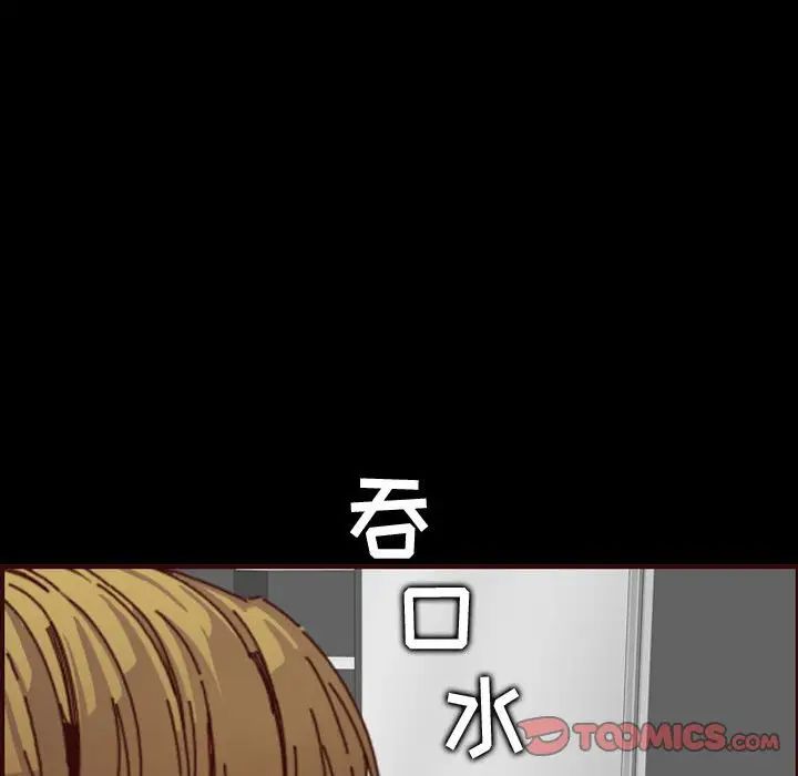 妈妈是女大学生第66话