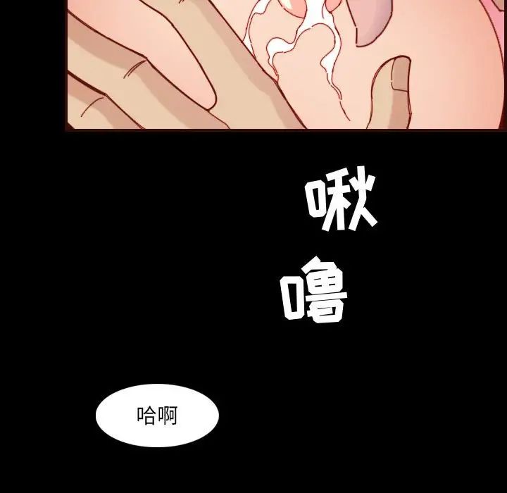 妈妈是女大学生第66话