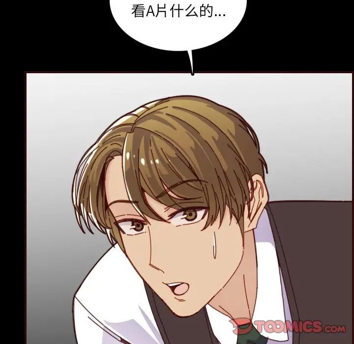 媽媽是女大學生第66話