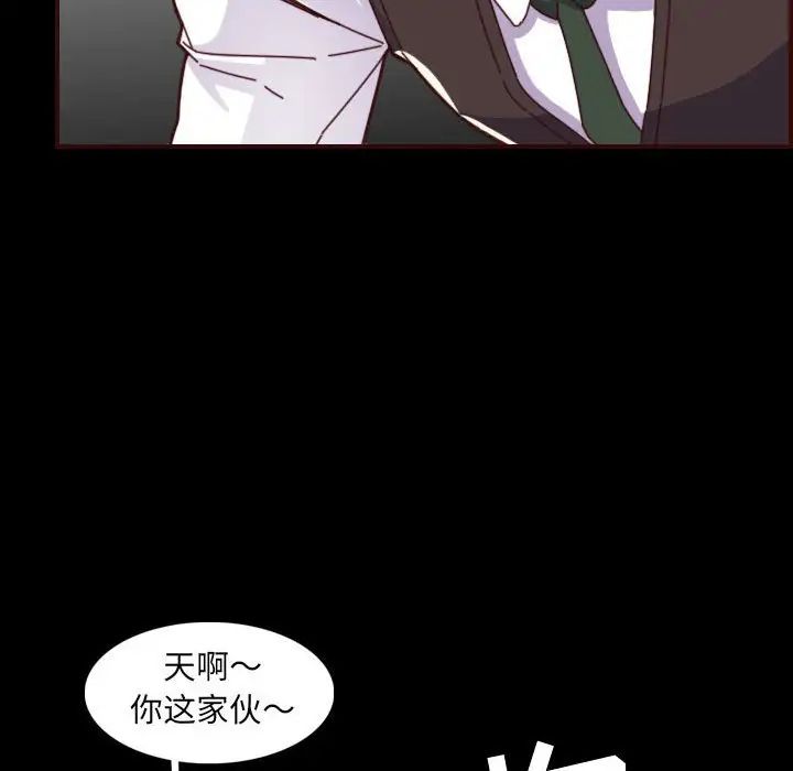 妈妈是女大学生第66话