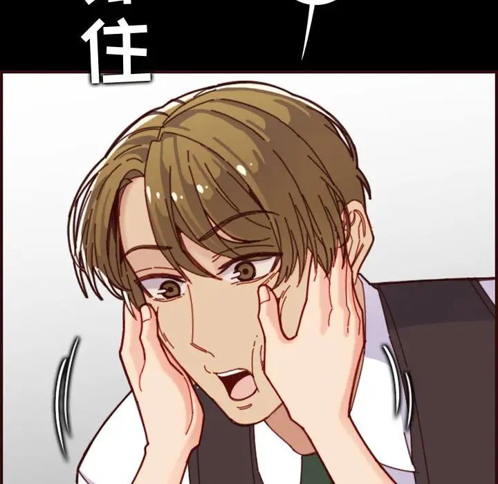 妈妈是女大学生第66话