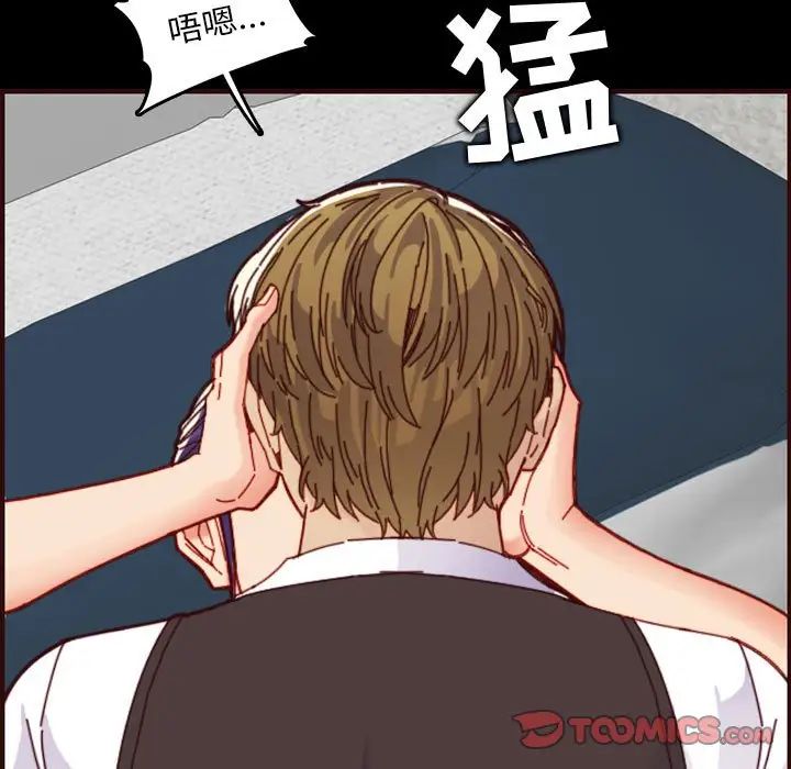 妈妈是女大学生第66话