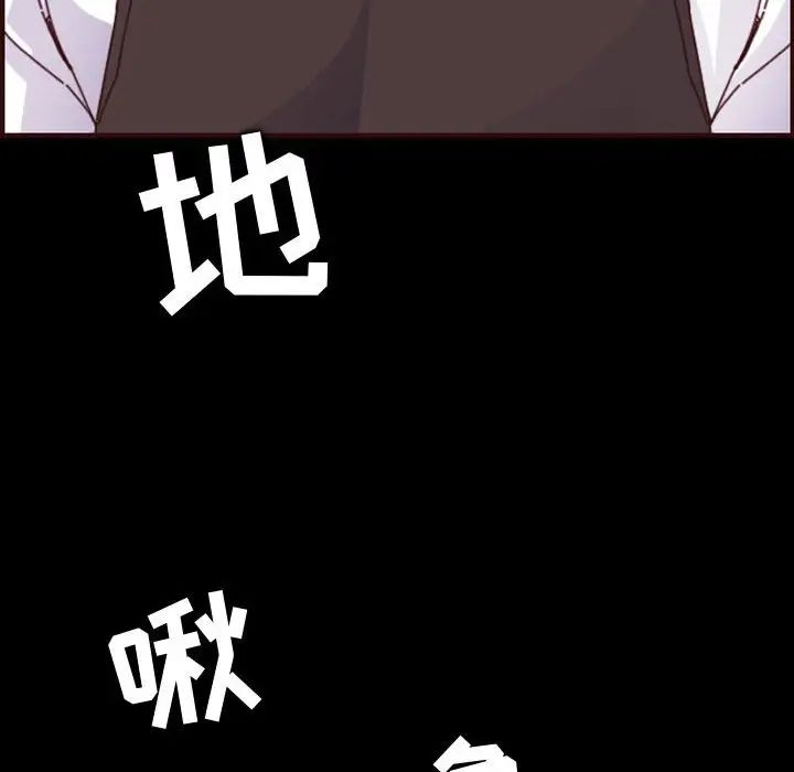 妈妈是女大学生第66话