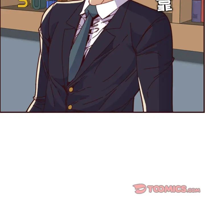 媽媽是女大學生第67話