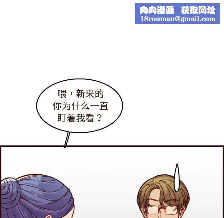 妈妈是女大学生第67话