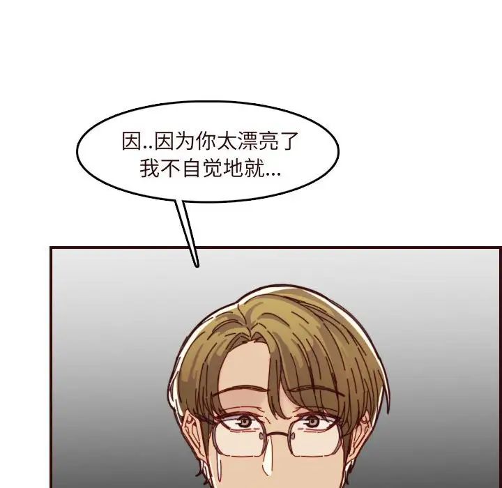 妈妈是女大学生第67话