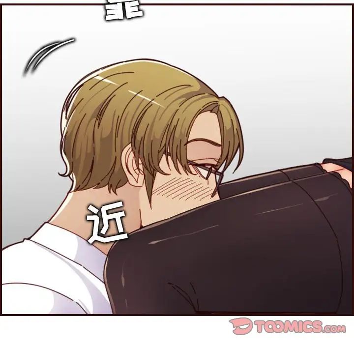 妈妈是女大学生第67话