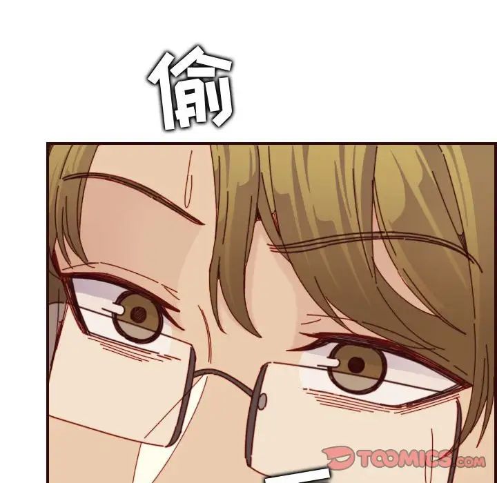 媽媽是女大學生第67話