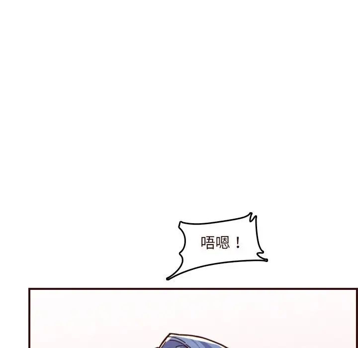 妈妈是女大学生第67话