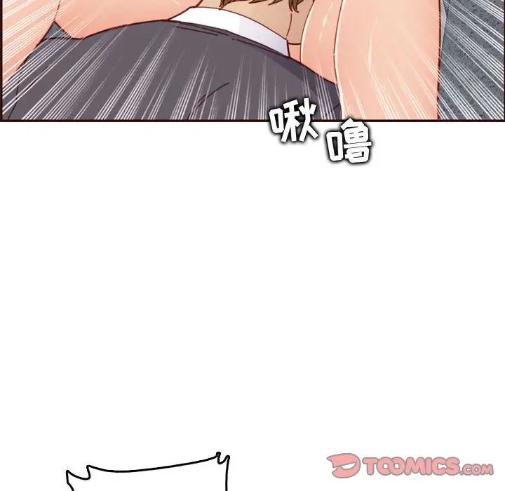 妈妈是女大学生第67话