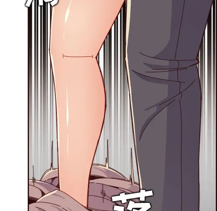 妈妈是女大学生第68话