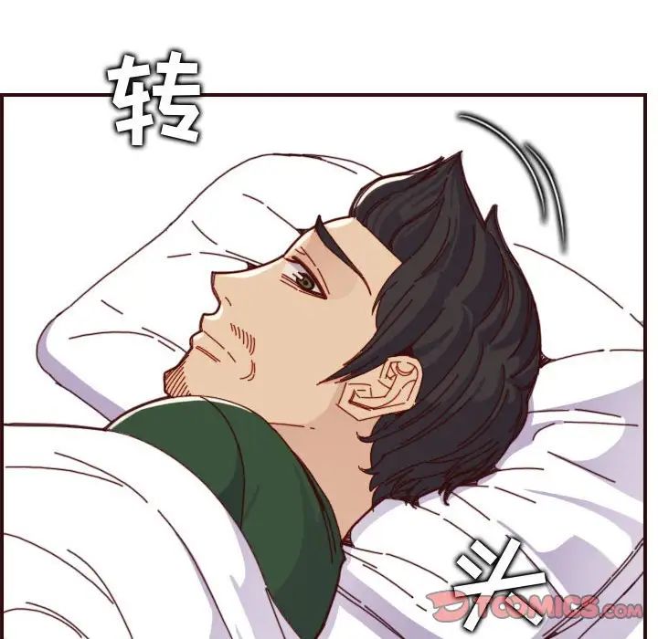 妈妈是女大学生第69话