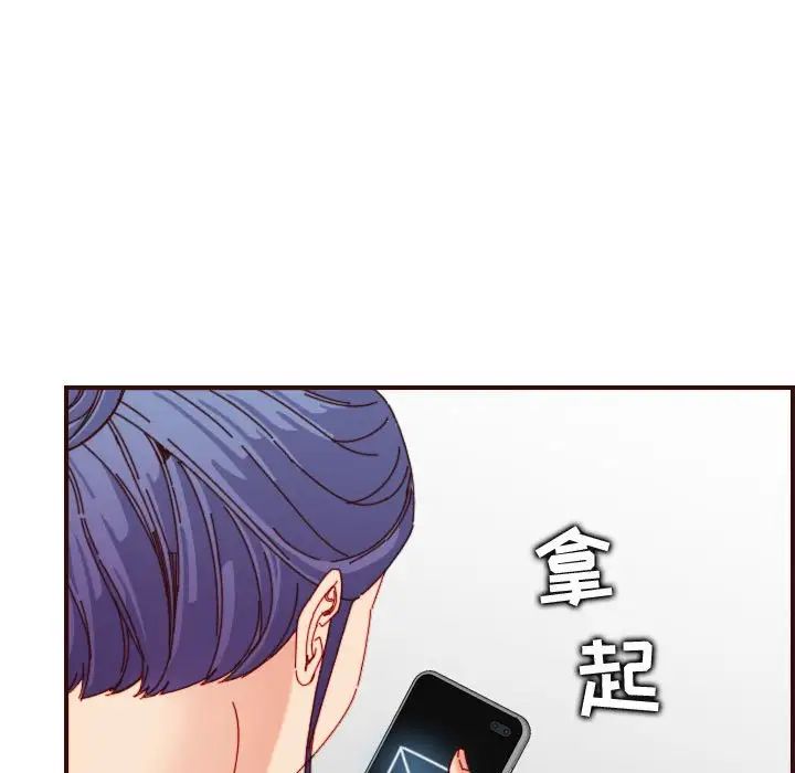 妈妈是女大学生第69话