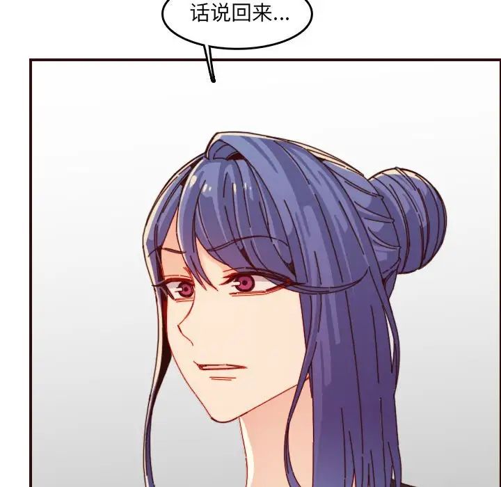 妈妈是女大学生第69话