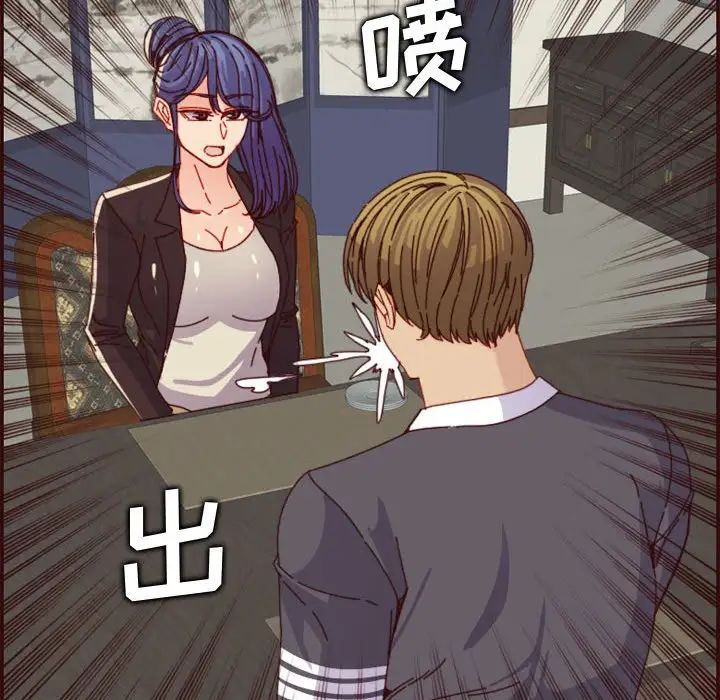 妈妈是女大学生第69话