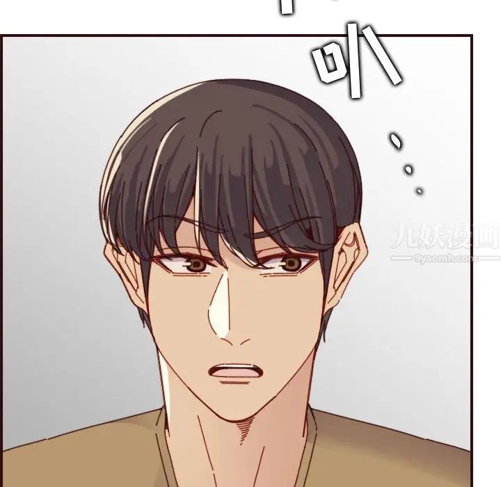 媽媽是女大學生第69話