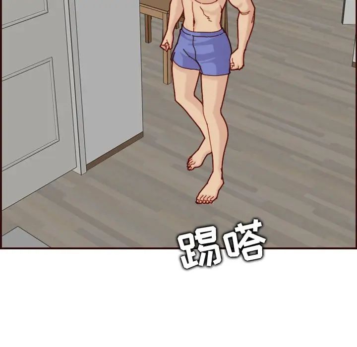 媽媽是女大學生第70話