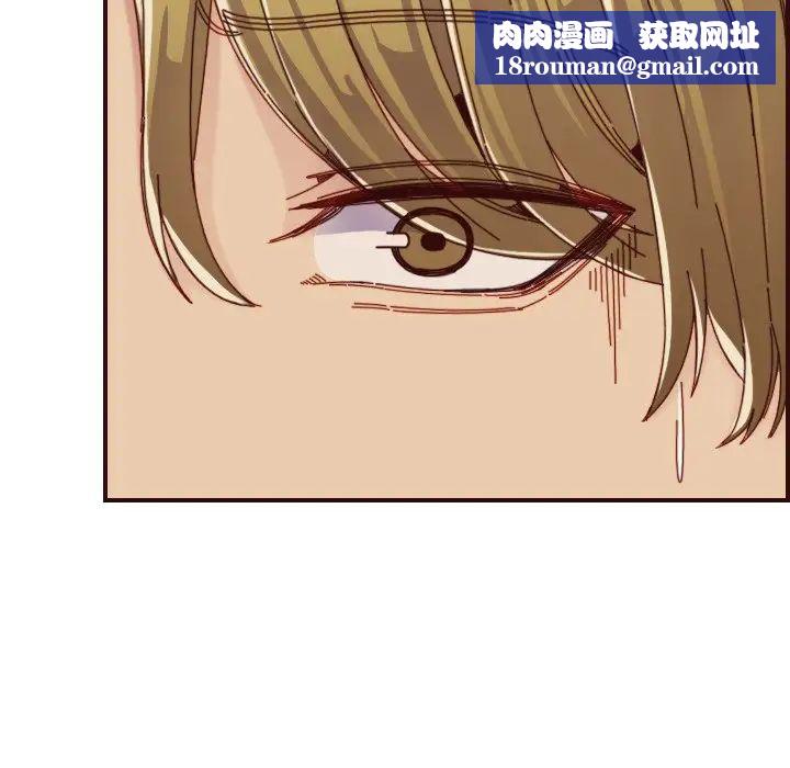 媽媽是女大學生第70話