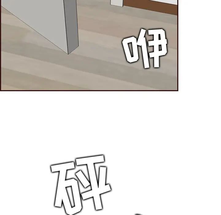 妈妈是女大学生第70话