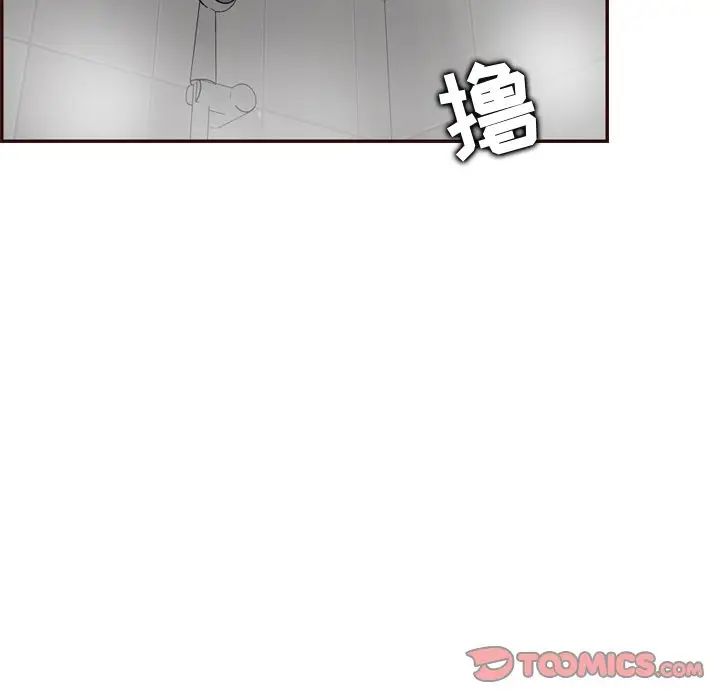 妈妈是女大学生第70话