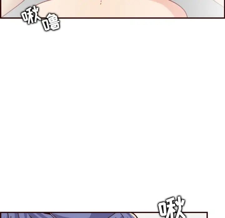 妈妈是女大学生第70话