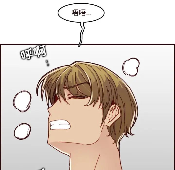 妈妈是女大学生第70话