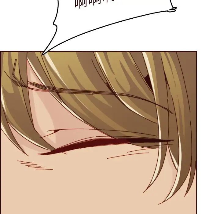 妈妈是女大学生第70话